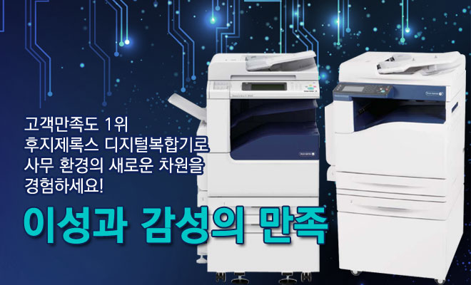 우영OA시스템