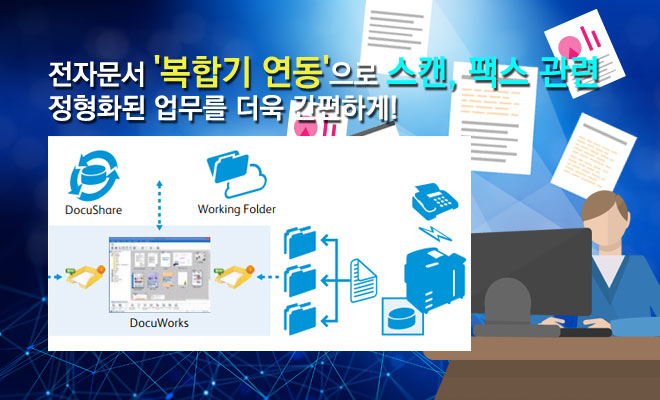 우영OA시스템
